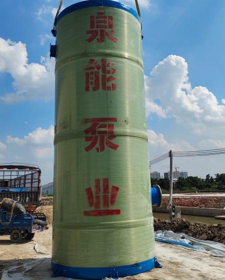 一體化預(yù)制泵站